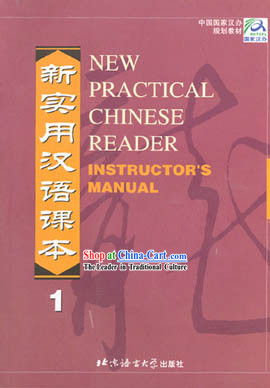 New Practical Chinese Reader Instructor's Manual