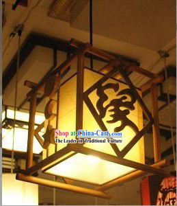 Chinese Classical Hand Made Wood Ceiling Lantern - Yuan Fate