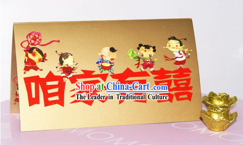 Traditoinal Chinese Wedding Invitation Card 20 Pieces Set