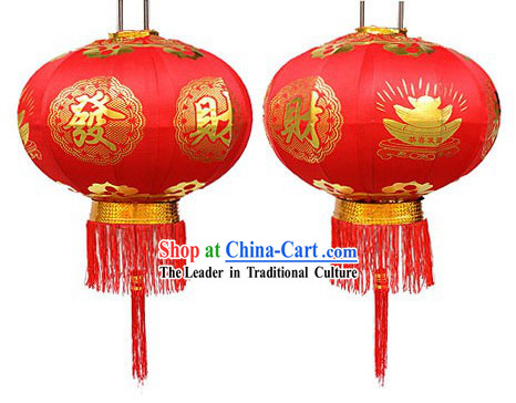 Happy Chinese New Year Silk Palace Lantern Pair