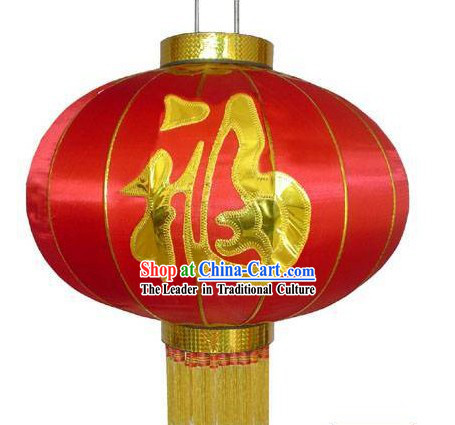 Happy New Year Red Embroidered Ceiling Lanterns