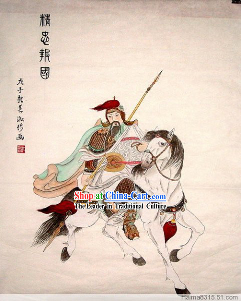 Chinese Traditional Painting by Painter Du Shuzhen - Yue Fei