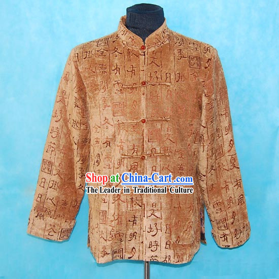 Chinese Mandarin Calligraphy Shirt for Men