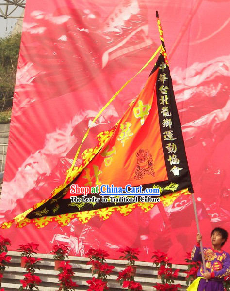 Chinese Dragon Dance and Lion Dance Competition Flag