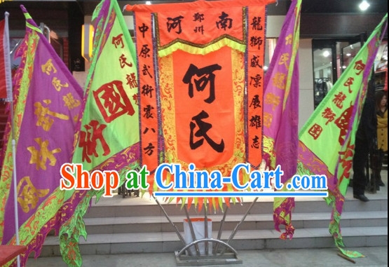 Dragon Dance Lion Dance Performance Banners Set