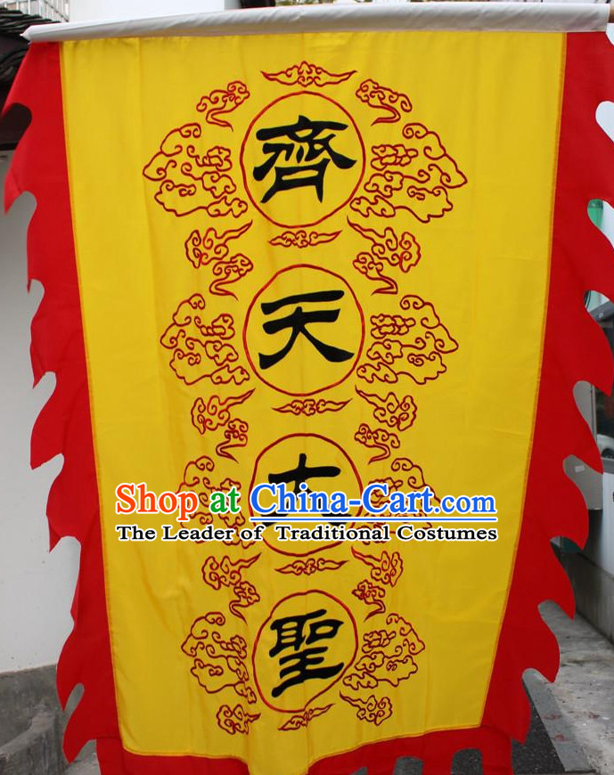 Big Asian Chinese Folk Monkey King Sun Wukong Qi Tian Da  Sheng Flags Banners