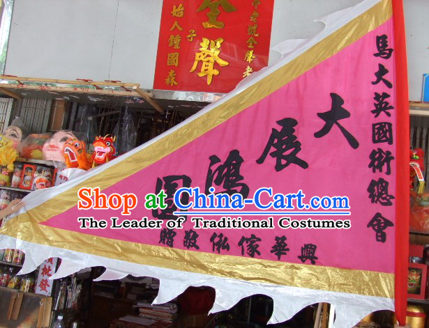 Traditional Chinese Lion Dance Dragon Dance Big Triangle Banner Giant Flag