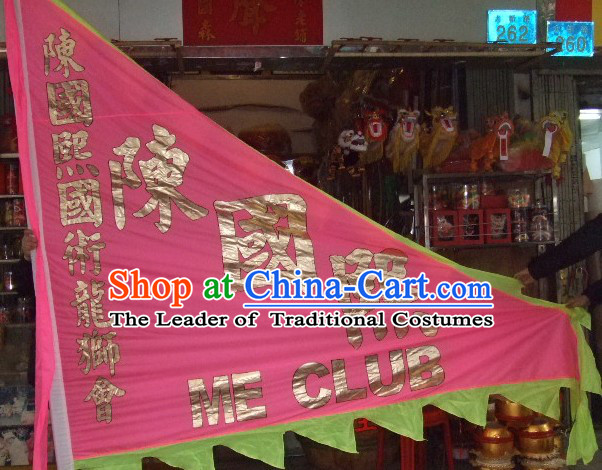 Traditional Chinese Lion Dance Dragon Dance Performance Troupe Big Triangle Banner Giant Flag