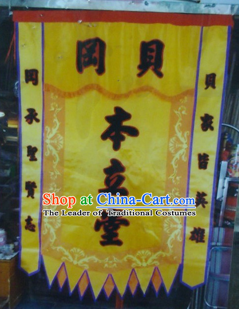 Traditional Chinese Lion Dance Dragon Dance Performance Troupe Big Rectangle Banner Giant Flag