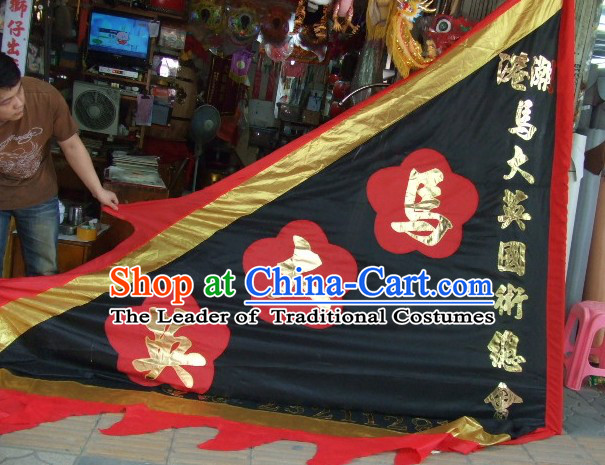 Traditional Chinese Lion Dance Dragon Dance Performance Troupe Big Triangle Banner Giant Flag