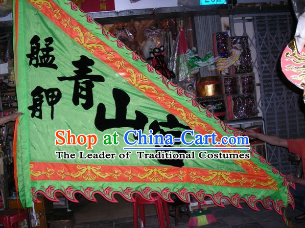 Traditional Chinese Lion Dance Dragon Dance Performance Troupe Big Triangle Banner Giant Flag