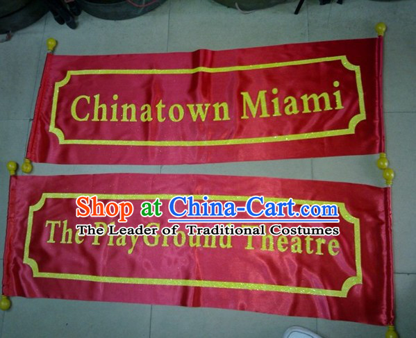 Traditional Chinese Lion Dance Dragon Dance Performance Troupe Big Banner Giant Flag