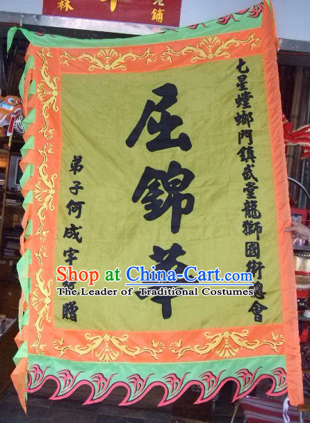 Traditional Chinese Lion Dance Dragon Dance Performance Troupe Big Banner Giant Flag