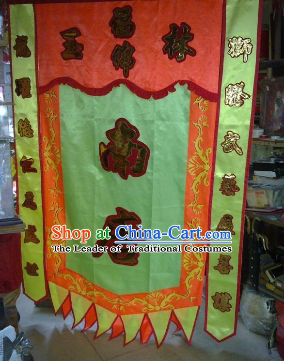 Traditional Chinese Lion Dance Dragon Dance Performance Troupe Big Rectangle Banner Giant Flag