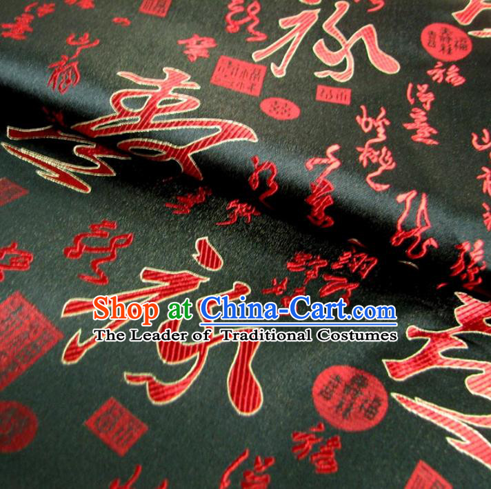 Chinese Traditional Palace Pattern Design Hanfu Black Brocade Fabric Ancient Costume Tang Suit Cheongsam Material