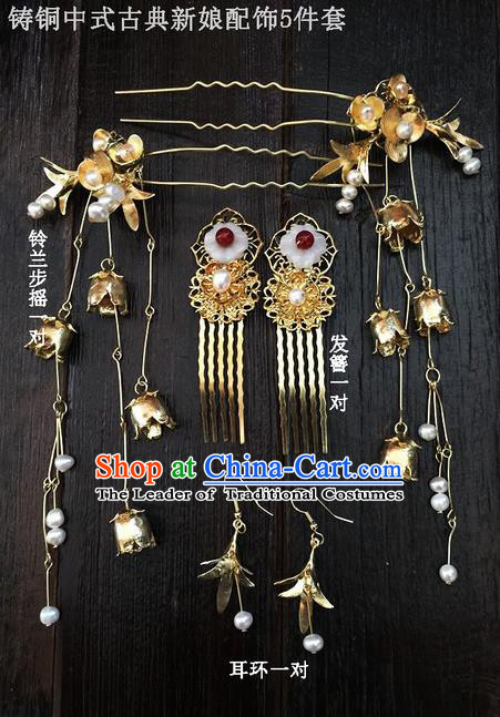 Top Grade Chinese Handmade Wedding Hair Accessories Head Ornament Complete Set, Traditional China Xiuhe Suit Bride Tassel Step Shake Headdress for Women