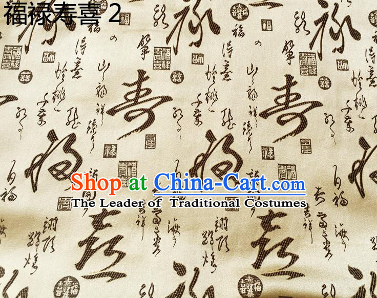 Asian Chinese Traditional Handmade Printing FeLu ShouXi Silk Fabric, Top Grade Nanjing Brocade Tang Suit Hanfu Golden Fabric Cheongsam Cloth Material