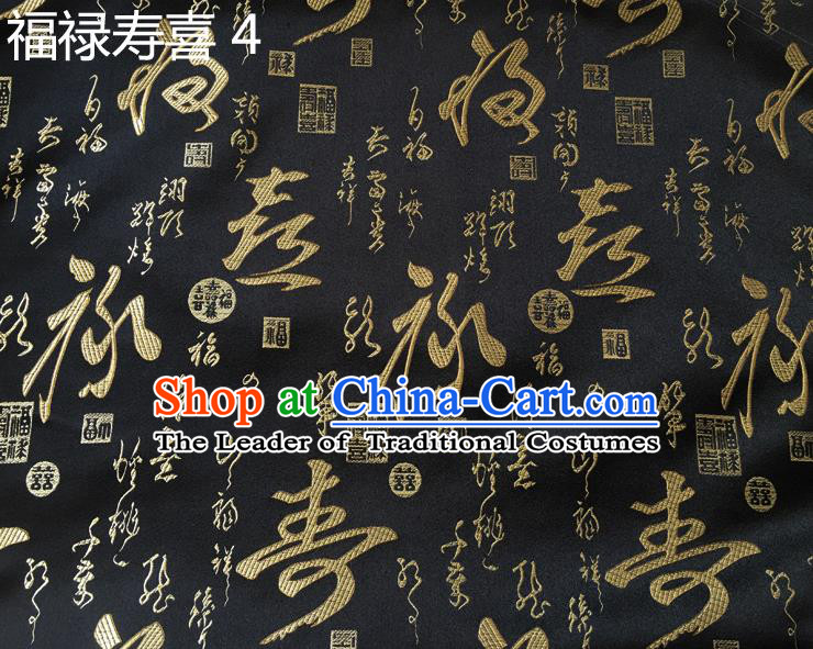 Asian Chinese Traditional Handmade Printing Golden Word FuLu ShouXi Silk Fabric, Top Grade Nanjing Brocade Tang Suit Hanfu Black Fabric Cheongsam Cloth Material