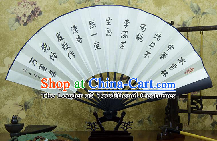 Traditional Chinese Handmade Crafts Ebonize Folding Fan, China Sensu Calligraphy Painting Silk Fan Hanfu Fans for Men
