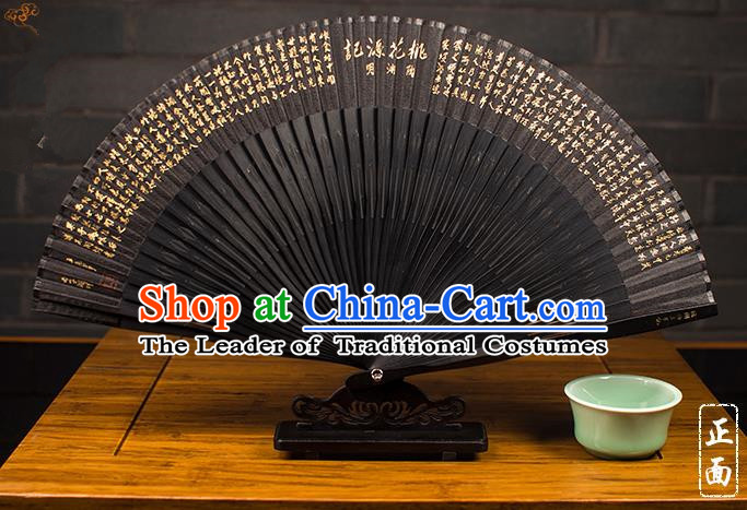 Traditional Chinese Handmade Crafts Printing Calligraphy Folding Fan, China Classical Silk Sensu Black Fan Hanfu Fans for Women