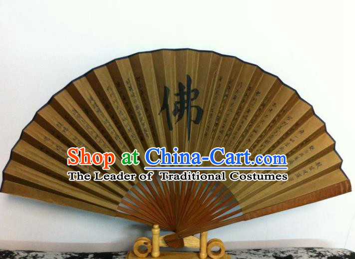 Traditional Chinese Crafts Peking Opera Folding Fan China Sensu Handmade Chinese Calligraphy Silk Fan for Men