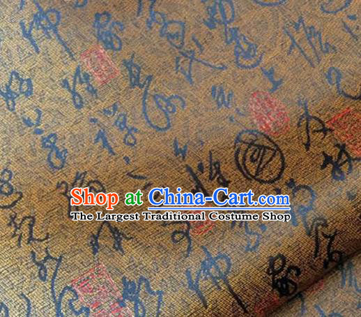 Asian Chinese Traditional Fabric Tang Suit Bronze Brocade Silk Material Classical Oracle Pattern Design Satin Drapery