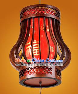 Chinese Classical Handmade Wood Parchment Palace Lanterns Hanging Lantern Ancient Ceiling Lamp