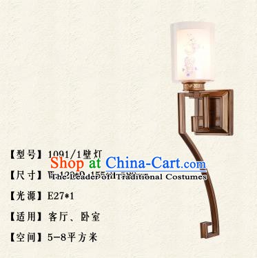 Handmade Traditional Chinese Lantern China Style Wall Lamp Electric Palace Lantern