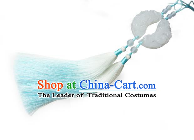 Chinese Handmade Ancient Palace Waist Accessories Hanfu Blue Tassel Jade Pendant for Women