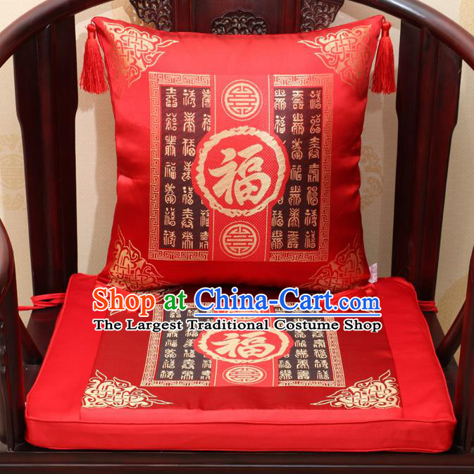 Chinese Classical Household Ornament Traditional Fu Character Pattern Red Brocade Cushion Cover and Armchair Mat Cover