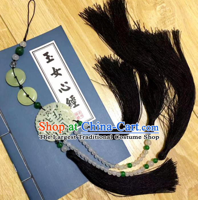 Chinese Traditional Swordsman Hanfu Waist Accessories Ancient Tang Dynasty Princess Jade Pendant for Men