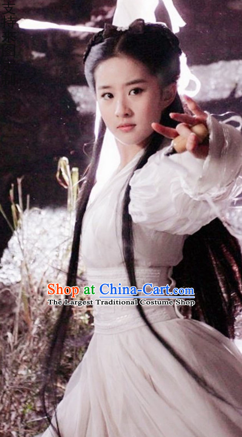 Shen Diao Xia Lv Liu Yifei Xiao Long Nv Dragon Lady Drama Costume Complete Set