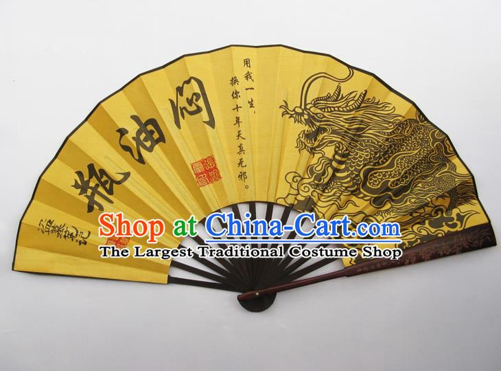 Chinese Handmade Painting Dragon Men Youping Fans Accordion Fan Traditional Decoration Folding Fan