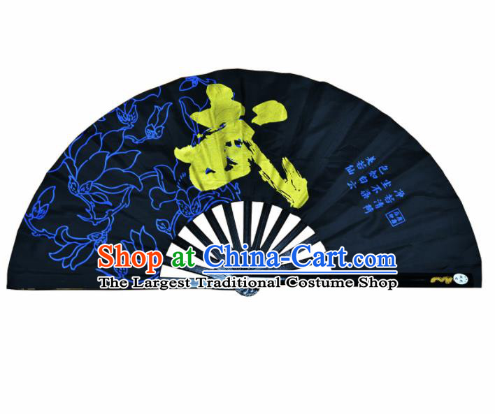 Chinese Handmade Printing Martial Arts Black Fans Accordion Fan Traditional Kung Fu Folding Fan