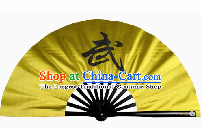Chinese Handmade Martial Arts Yellow Silk Fans Accordion Fan Traditional Kung Fu Folding Fan