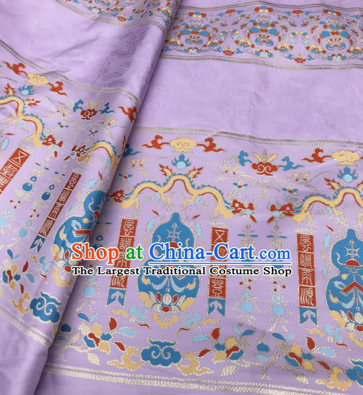 Chinese Traditional Calabash Dragon Pattern Design Lilac Brocade Fabric Asian China Satin Hanfu Material