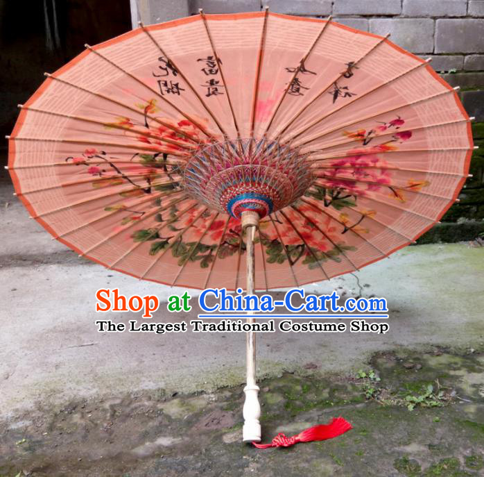 Chinese Traditional Painting Peony Orange Oil Paper Umbrella Artware Paper Umbrella Classical Dance Umbrella Handmade Umbrellas