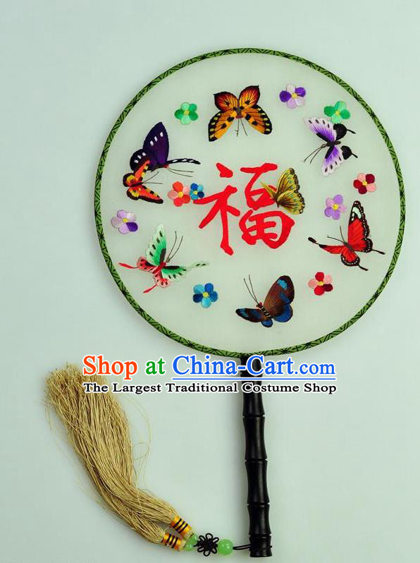 Chinese Traditional Embroidered Butterfly Silk Fans Craft Handmade Su Embroidery Palace Fan Round Fan