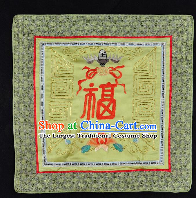 Traditional Chinese Embroidered Red Fu Character Lotus Cushion Fabric Patches Hand Embroidering Applique Embroidery Yellow Silk Accessories