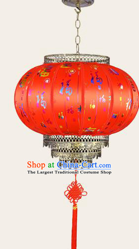 Chinese Classical Colorful Lucky Character Pattern Lanterns Handmade Lantern Traditional New Year Palace Lantern Red Hanging Lamp