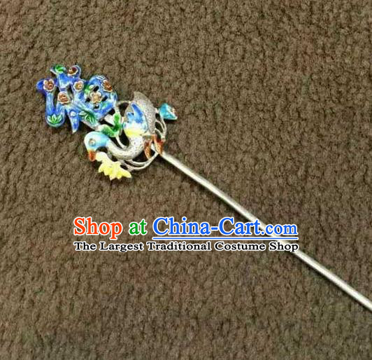 China National Cloisonne Fu Character Hair Stick Traditional Wedding Silver Hairpin Handmade Hair Accessories