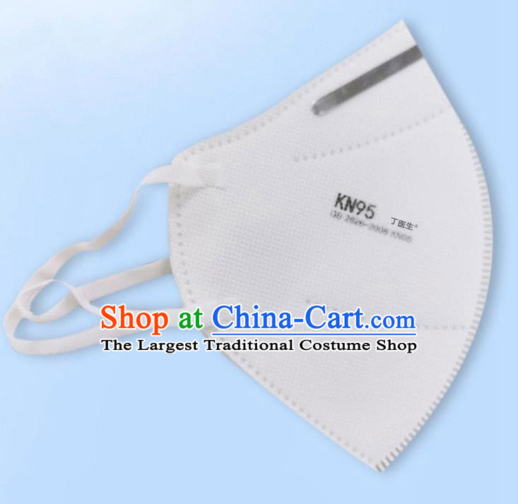 KN95 Disposable Medical Mask Professional to Avoid Coronavirus Protective Masks Respirator Face Mask 5 items