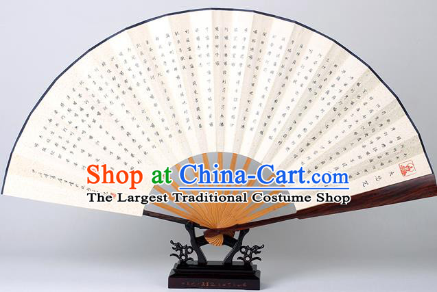 Traditional Chinese Handmade Calligraphy Great Compassion Mantra Paper Folding Fan China Bamboo Fan Oriental Fan