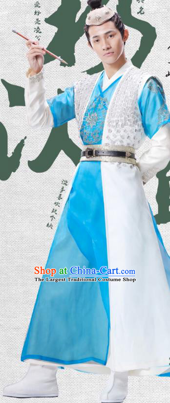 Drama Demon Catcher Zhong Kui Chinese Ancient Swordsman Master Yang Renzhi Costume and Headpiece Complete Set