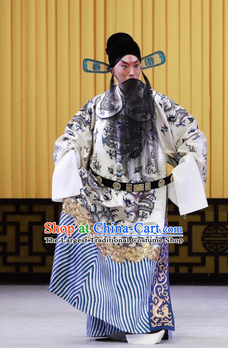 Nan Tian Men Chinese Peking Opera Official Wu Yunzhao Garment Costumes and Headwear Beijing Opera Minister Apparels Clothing