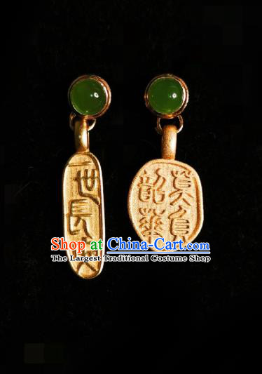 Chinese Handmade Qing Dynasty Green Earrings Traditional Hanfu Ear Jewelry Accessories Classical Court Golden Eardrop for Women