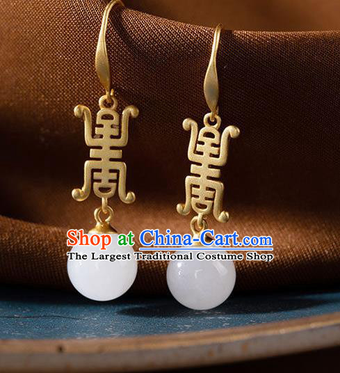 China Traditional Qing Dynasty Jade Ear Jewelry Accessories National Cheongsam Earrings