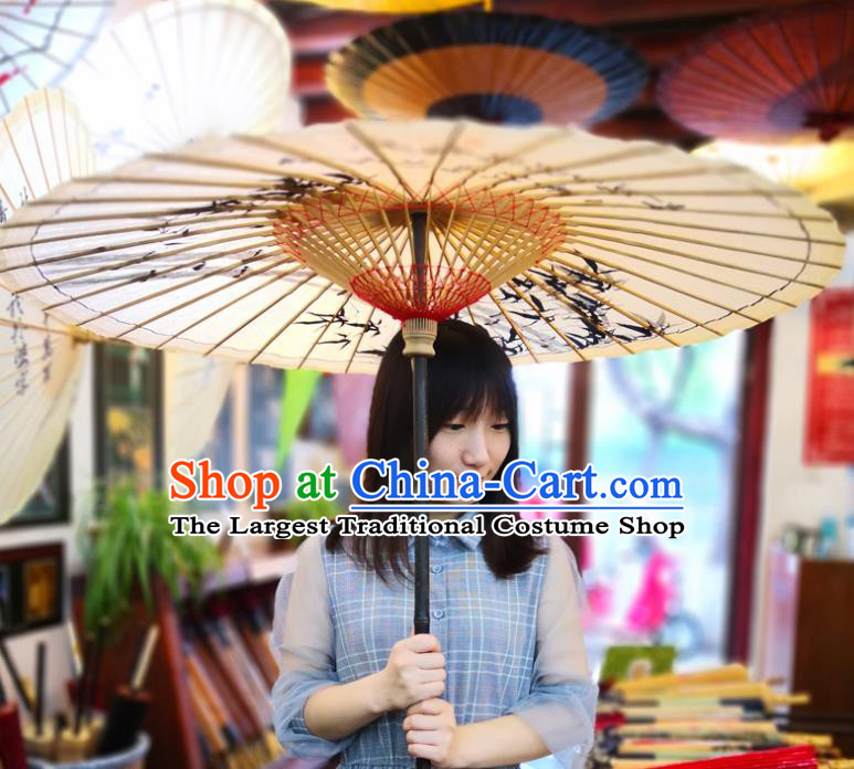 China Traditional Hanfu Ink Painting Bamboo Umbrella Handmade Oilpaper Umbrella Classical Dance Oil Paper Umbrella