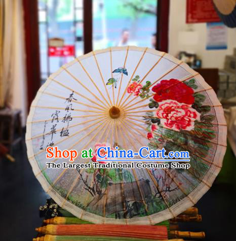 China Handmade Oilpaper Umbrella Classical Dance Oil Paper Umbrella Traditional Hanfu Ink Painting Peony Umbrella