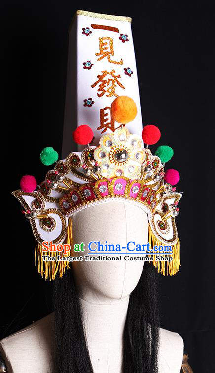 Chinese Handmade Chaozhou Opera General Headdress Beijing Opera Wusheng White Hat Ancient Hell Official Bai Wuchang Helmet